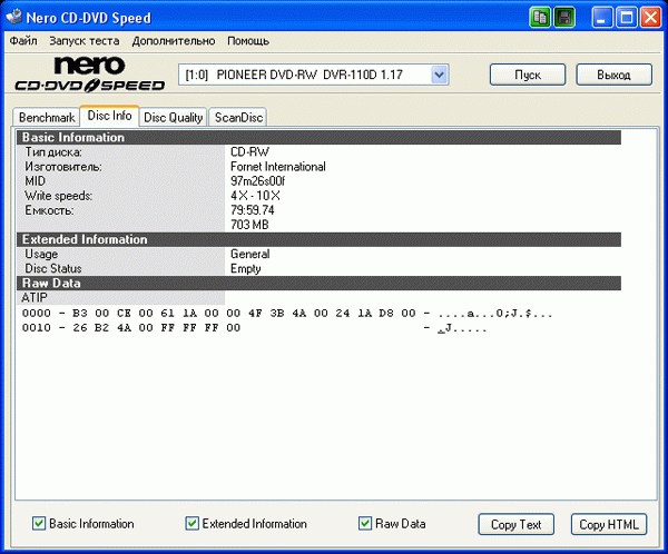 Pioneer DVR-110D