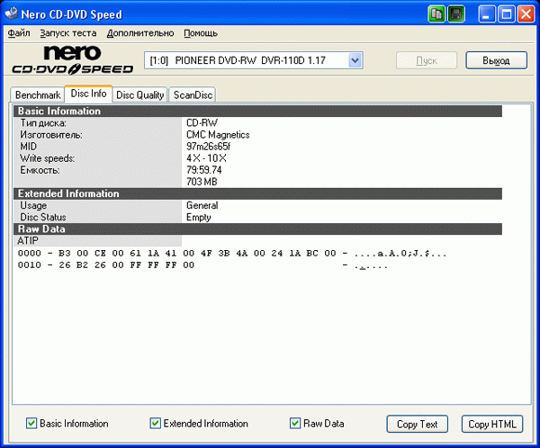 Pioneer DVR-110D