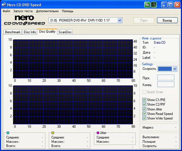 Pioneer DVR-110D