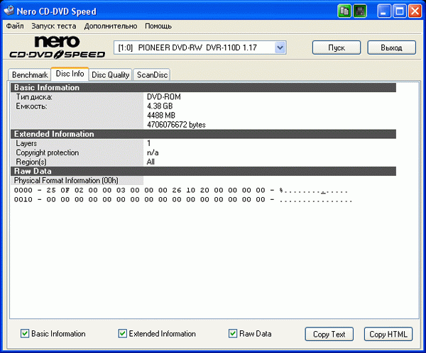 Pioneer DVR-110D