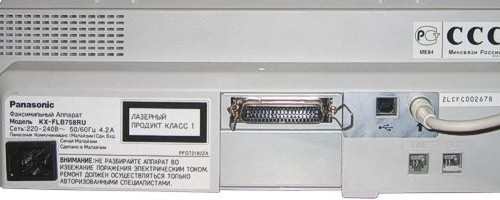  Panasonic KX-FLB758RU 