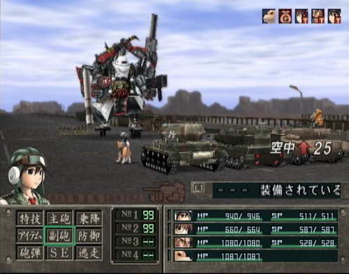 Metal Saga