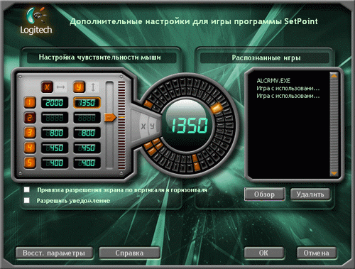 Logitech G5