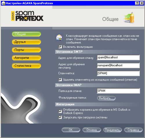  Agava Spamprotexx 