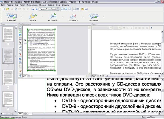 ABBYY FineReader 8.0