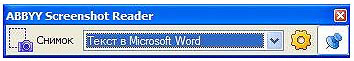 ABBYY FineReader 8.0