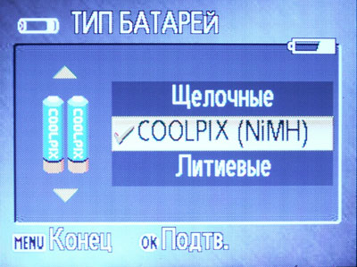  Nikon Coolpix L1/L101 