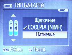  Nikon Coolpix L1/L101 