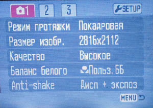 Меню