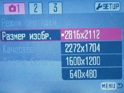 Меню