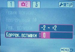 Меню 