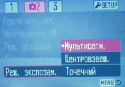 Меню