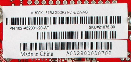  ATI X1800XT 
