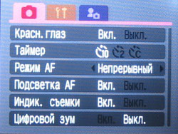  Меню 