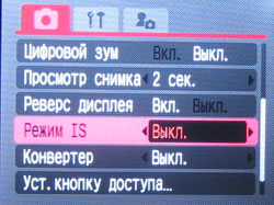  Меню 
