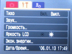 Меню