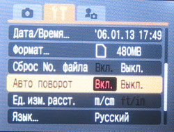  Меню 