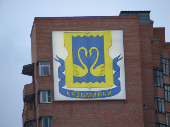  Результаты испытаний 