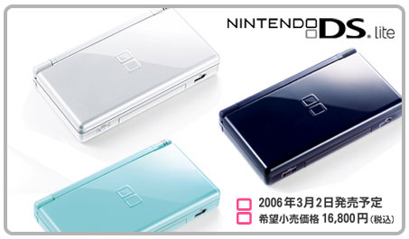  Nintendo 