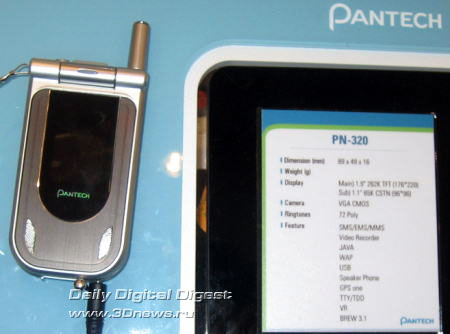 Pantech & Curitel