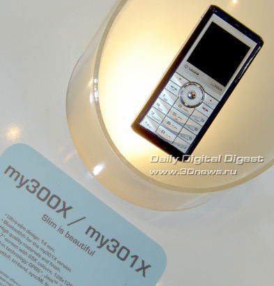 Sagem