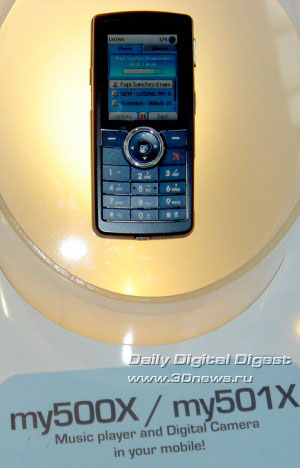 Sagem