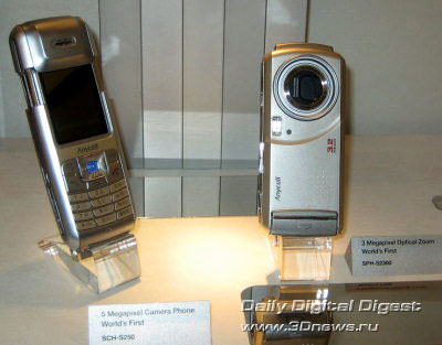 Samsung