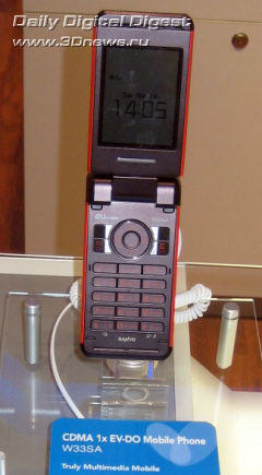 Sanyo