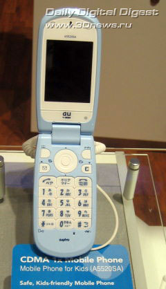 Sanyo