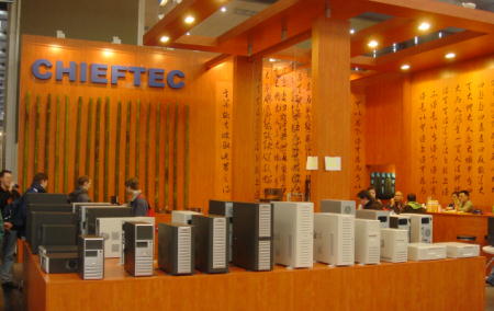  CeBIT 2006 
