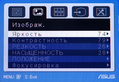 Меню