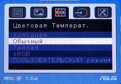 Меню