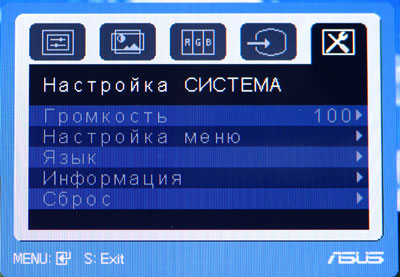 Меню