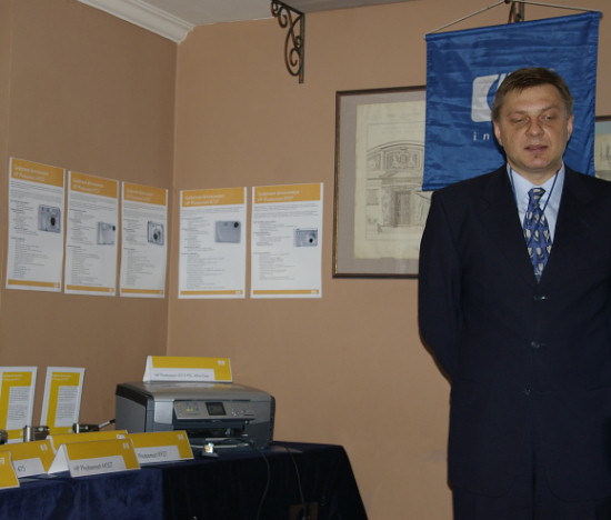  Презентация для журналистов 