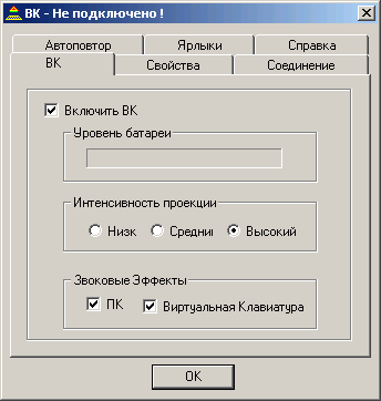 iTECH BTVKB