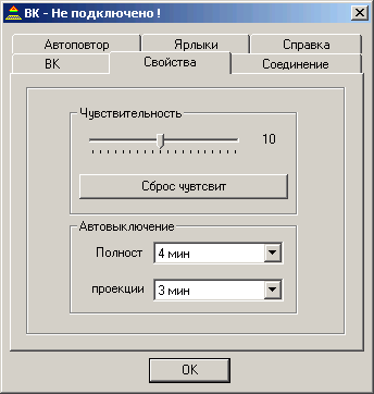 iTECH BTVKB