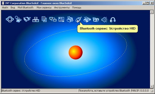 iTECH BTVKB