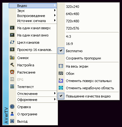 Установка тюнера и работа с ПО