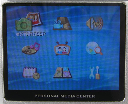 Меню Mustek PVR-H140
