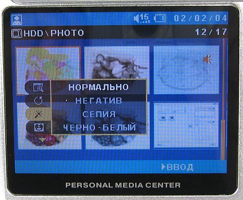 Фото Mustek PVR-H140