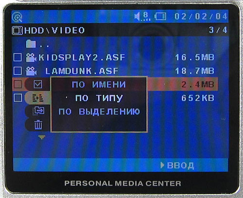 Browser Mustek PVR-H140