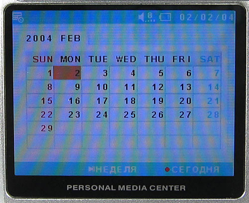 Календарь Mustek PVR-H140
