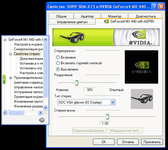 Работа с устройством