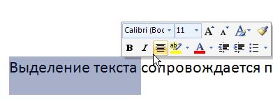  Работа с клавиатурой и секреты для опытных пользователей 
