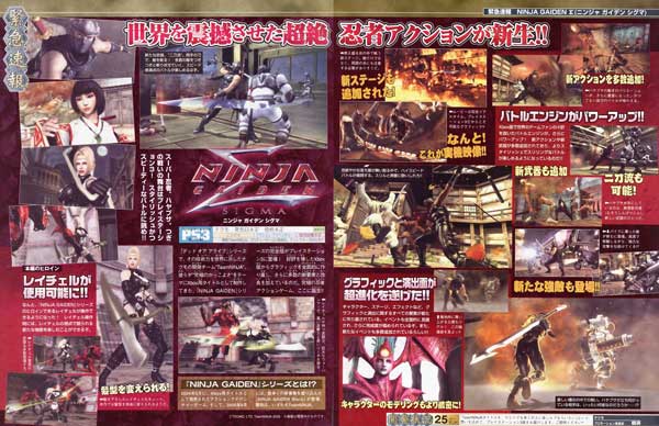  Ninja Gaiden 