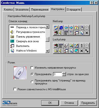 A4 tech wheel 3D mouse SWW-25