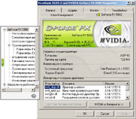  ForceWare v52.16 