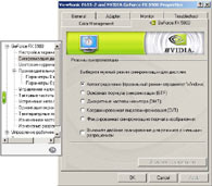  ForceWare v52.16 