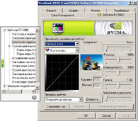  ForceWare v52.16 