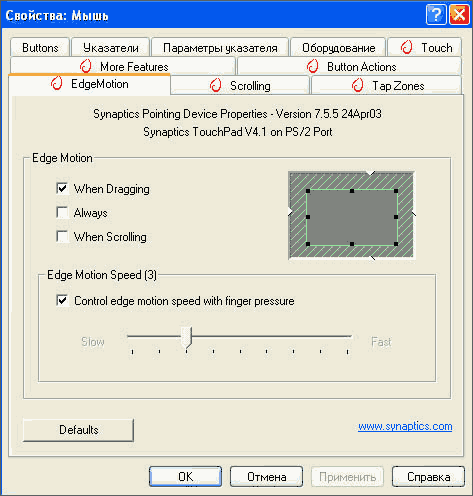 RoverBook Partner E415